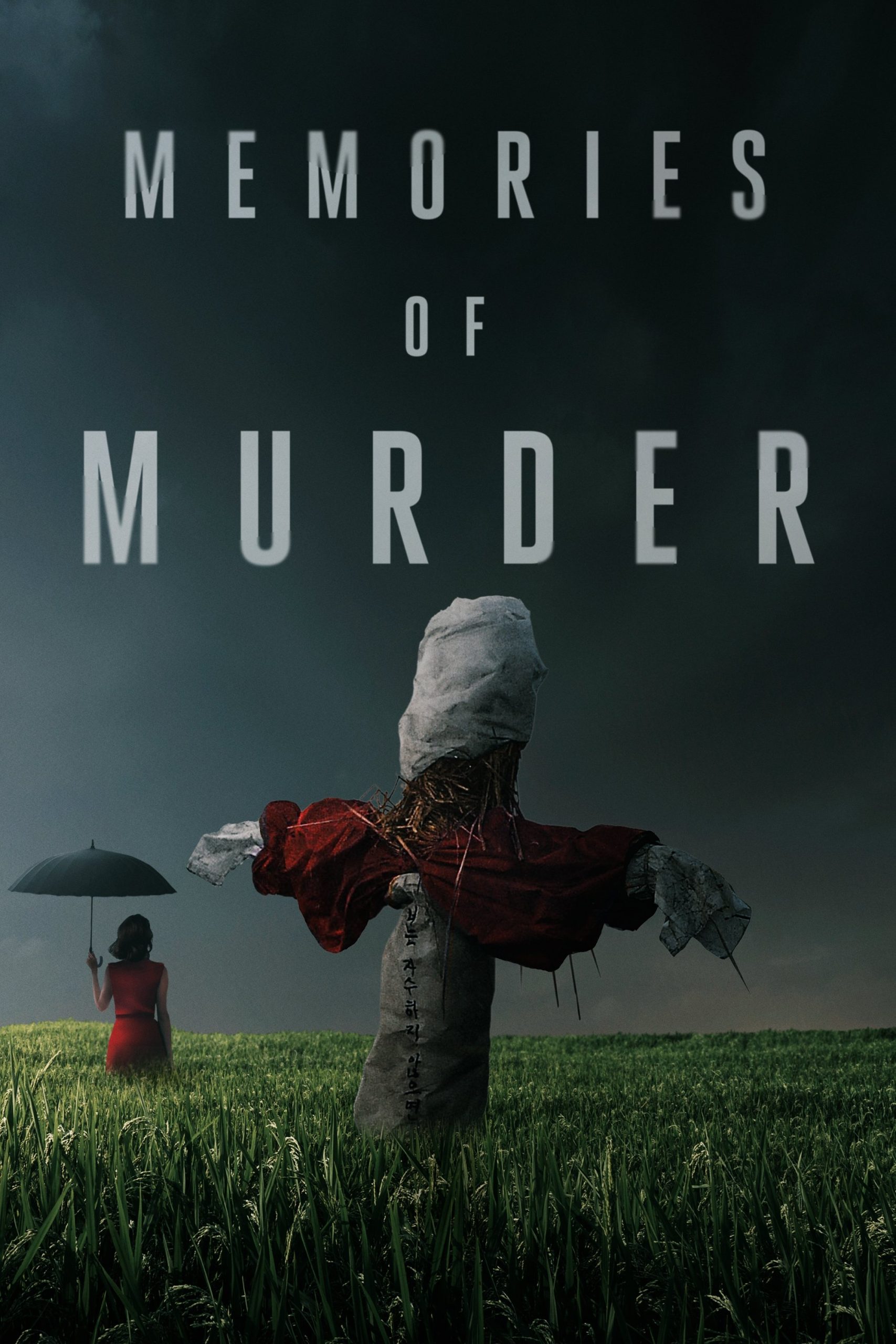 Memories of Murder.jpg