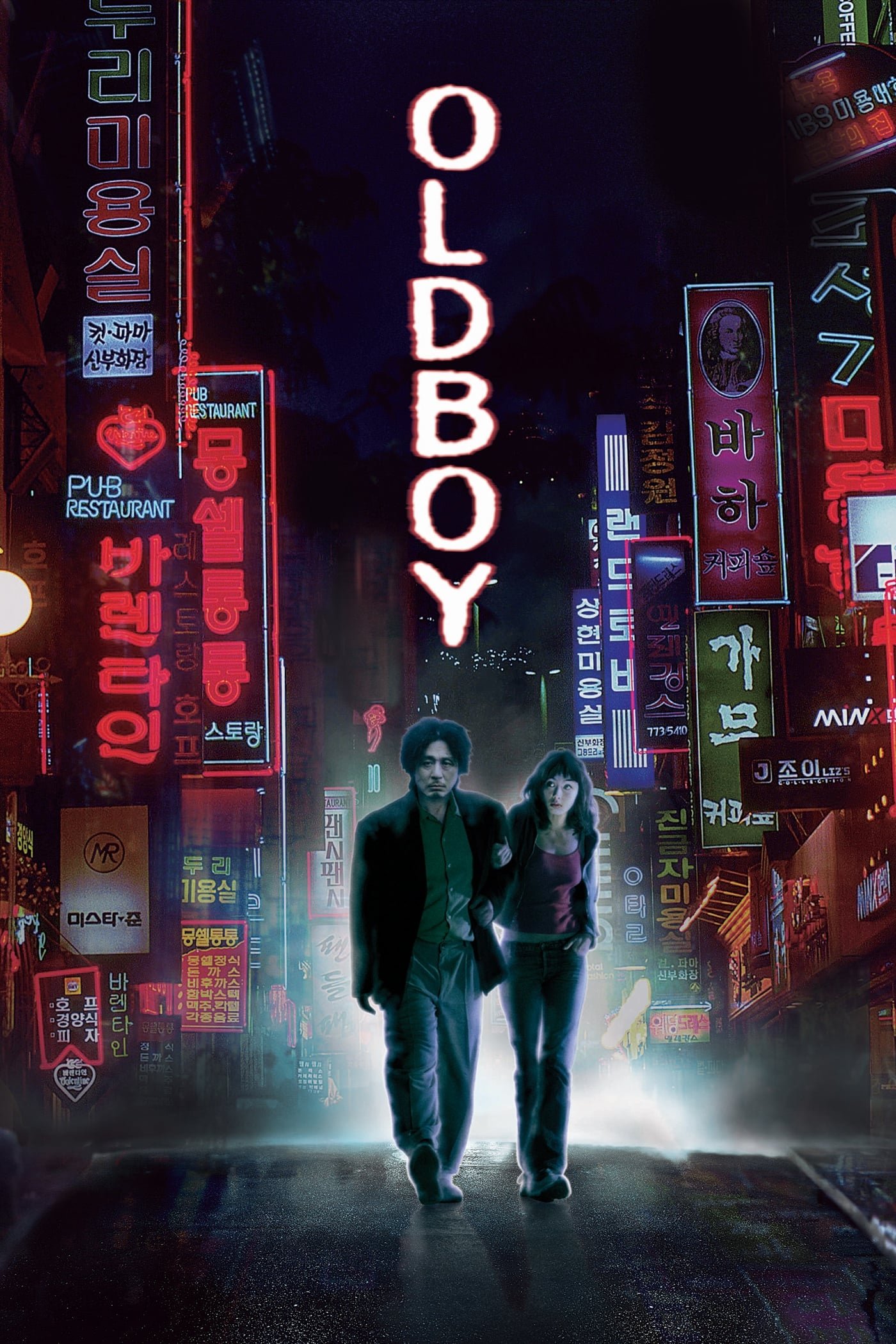 Oldboy.jpg