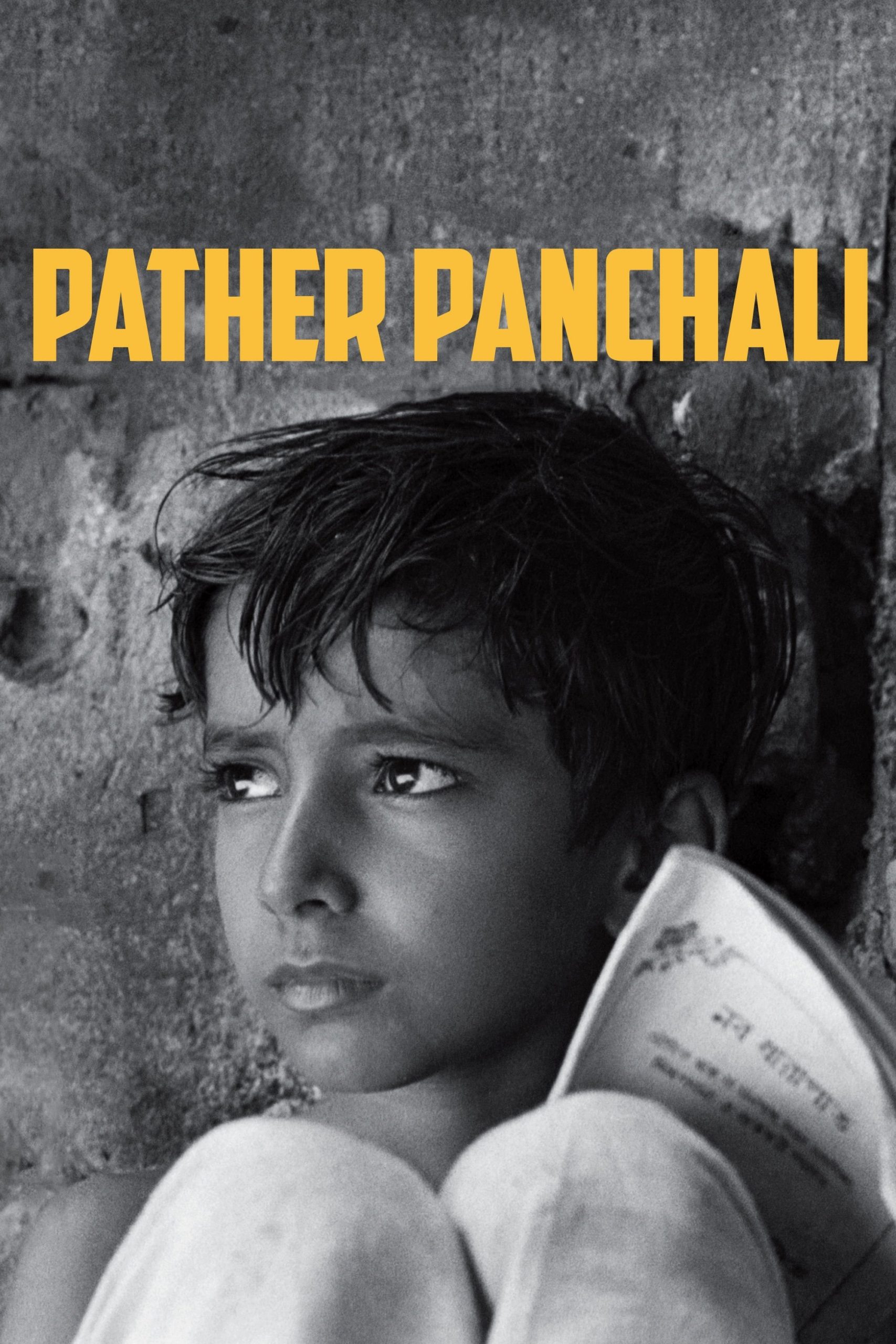 Pather Panchali.jpg
